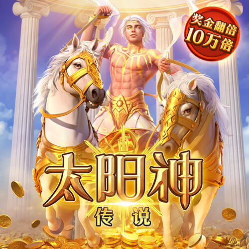 Dg体育足球网