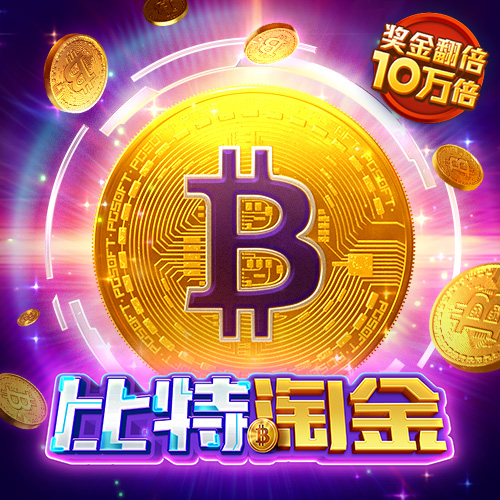 BB体育艾弗森代言
