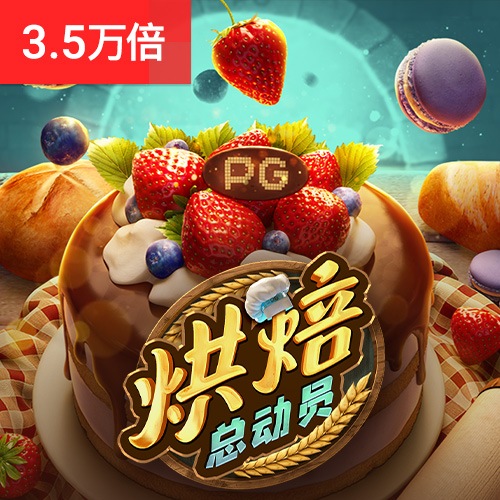 易倍emc官网官方版APP下载