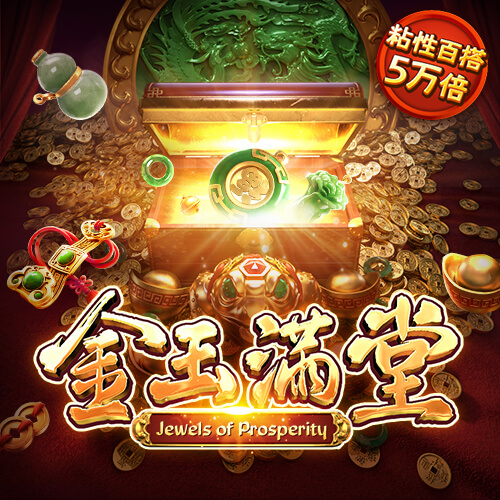 世博平台app官网