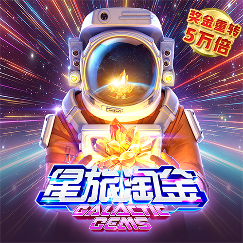 Bet9九州体育