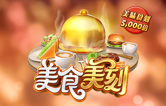 宾果彩票平台登陆首页