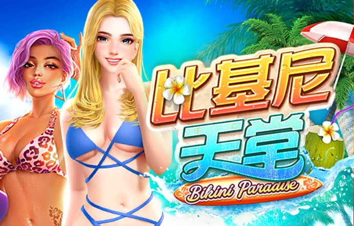 爱游戏网页版登入
