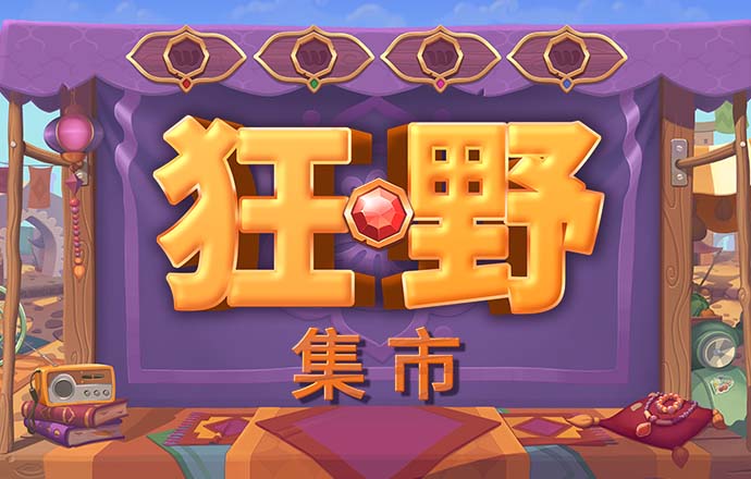 八戒体育官网登录入口网页版