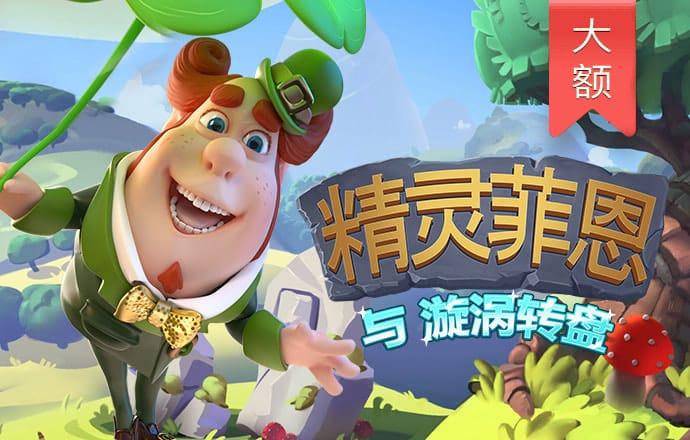 悦盈体育下载