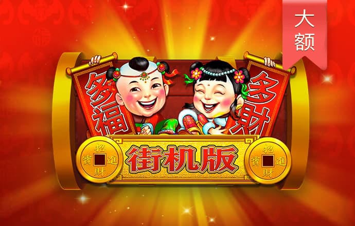 豪赢体育官网登录平台