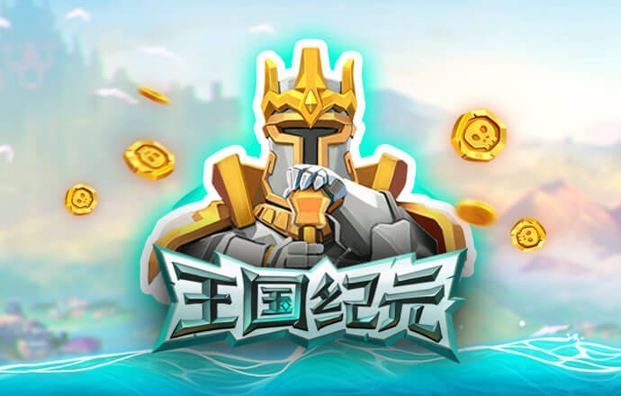 99499威尼斯官网版
