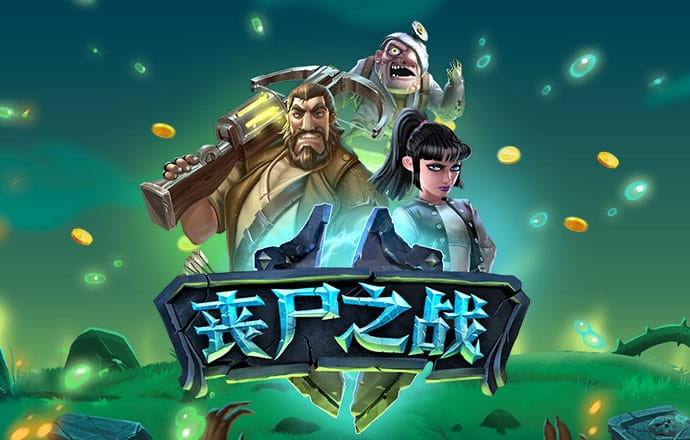 365体育手机版app下载