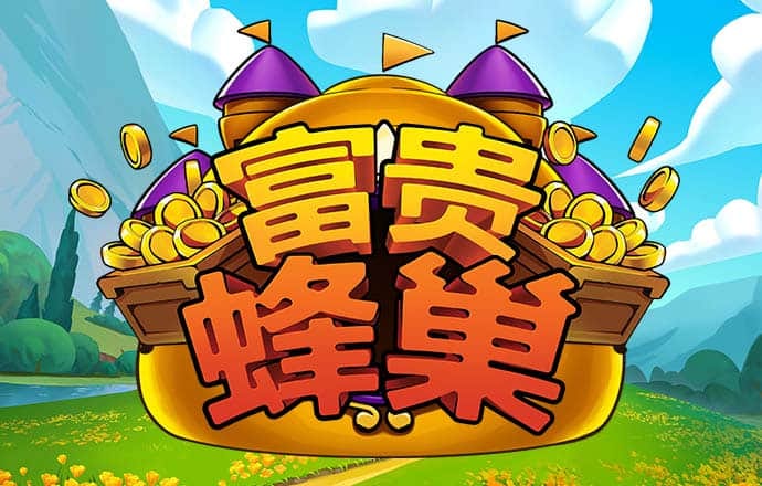港澳宝典909下载