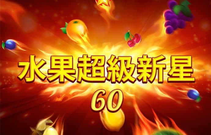 千锦娱乐app官方下载
