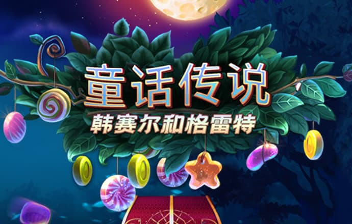 博亚app下载