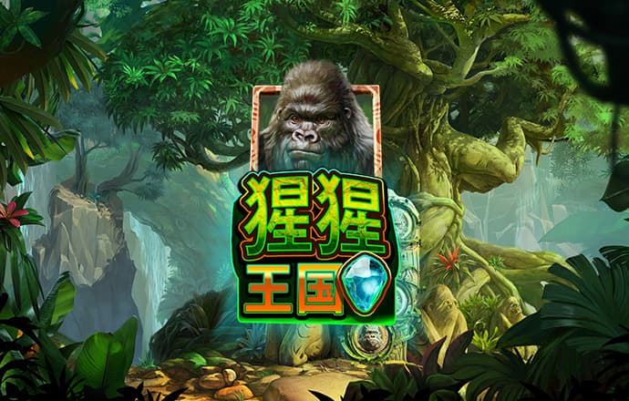 澳门沙金网站入口