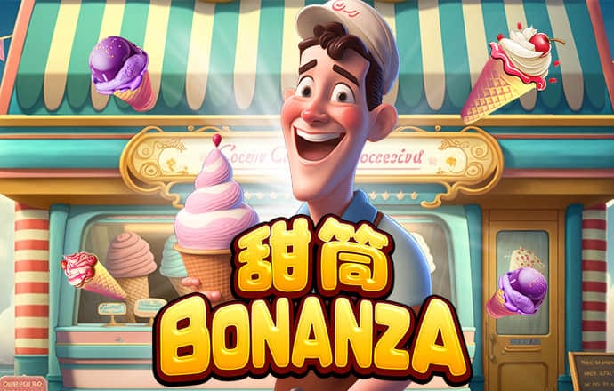 万博官网体育英超狼队