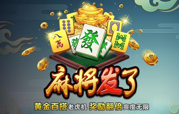 爱游戏登录网页入口